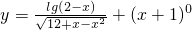 数学公式