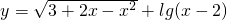 数学公式