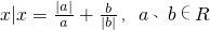 数学公式