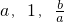 数学公式