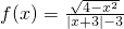 数学公式