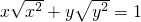 数学公式