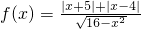数学公式