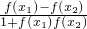 数学公式
