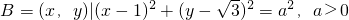 数学公式