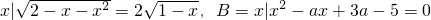 数学公式
