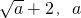 数学公式