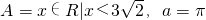 数学公式