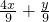 数学公式