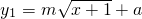 数学公式