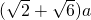 数学公式