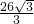 数学公式