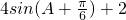 数学公式