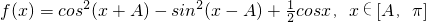 数学公式
