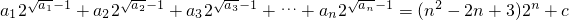 数学公式