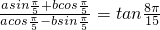 数学公式