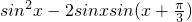 数学公式