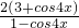 数学公式