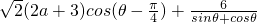 数学公式