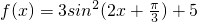 数学公式