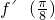 数学公式