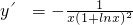 数学公式