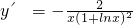 数学公式