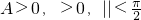 数学公式