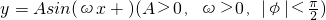 数学公式