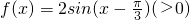 数学公式