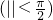 数学公式