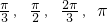 数学公式