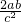 数学公式