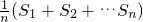 数学公式