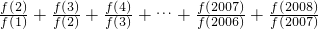 数学公式