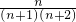 数学公式