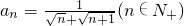 数学公式