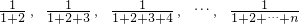 数学公式