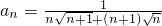 数学公式