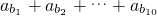 数学公式