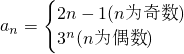 数学公式
