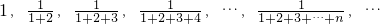 数学公式