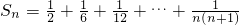数学公式