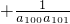 数学公式