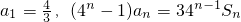 数学公式