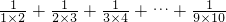 数学公式