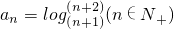 数学公式