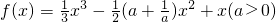 数学公式