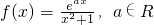 数学公式