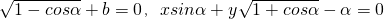 数学公式
